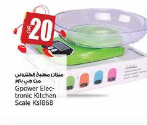 available at Retail Mart in Qatar - Al Shamal