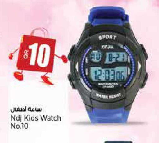 available at Retail Mart in Qatar - Umm Salal