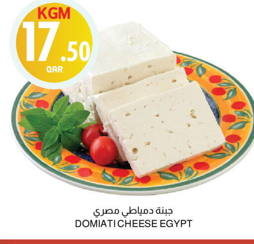 available at Aswaq Al Malaki Fresh in Qatar - Umm Salal