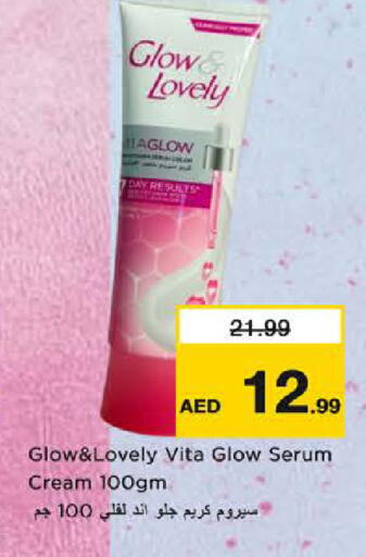 available at نستو هايبرماركت in الإمارات العربية المتحدة , الامارات - الشارقة / عجمان