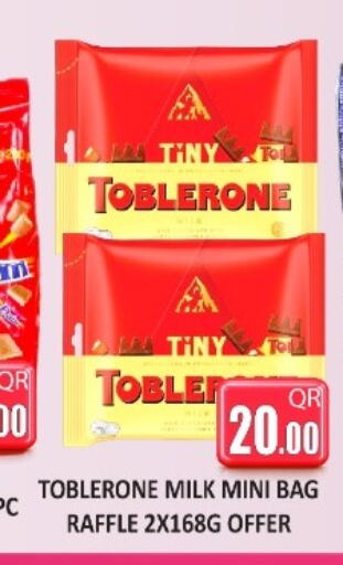 available at Kabayan Hypermarket in Qatar - Umm Salal