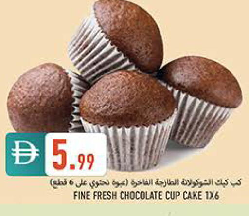 available at  روابي ماركت عجمان in الإمارات العربية المتحدة , الامارات - الشارقة / عجمان