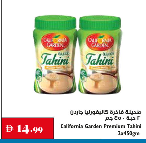 available at Trolleys Supermarket in UAE - Sharjah / Ajman