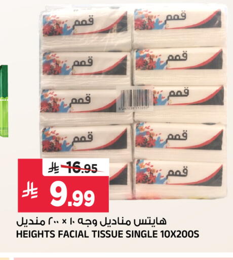 available at Al Madina Hypermarket in KSA, Saudi Arabia, Saudi - Riyadh