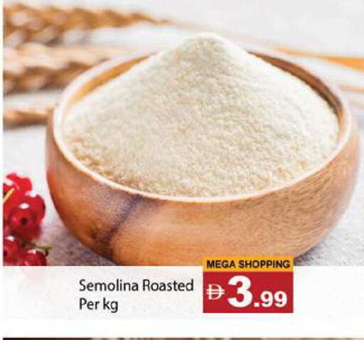 available at Gulf Hypermarket LLC in UAE - Ras al Khaimah