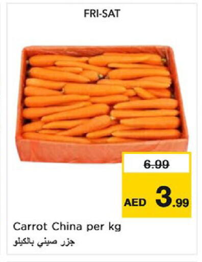 Carrot from China available at نستو هايبرماركت in الإمارات العربية المتحدة , الامارات - أم القيوين‎