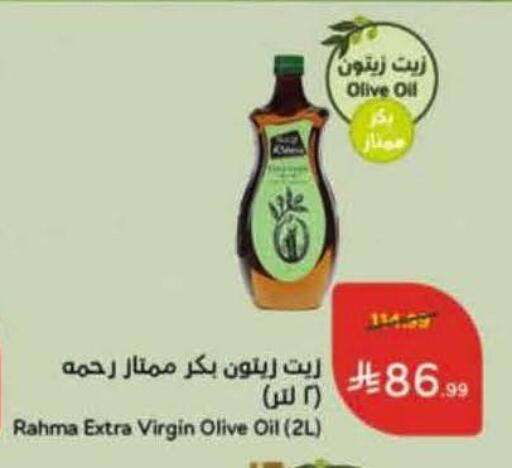 available at Hyper Panda in KSA, Saudi Arabia, Saudi - Al Khobar
