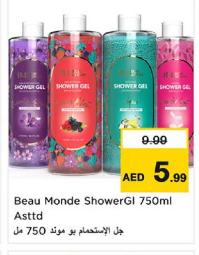 available at Nesto Hypermarket in UAE - Umm al Quwain