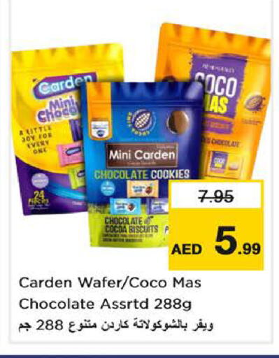 available at نستو هايبرماركت in الإمارات العربية المتحدة , الامارات - الشارقة / عجمان
