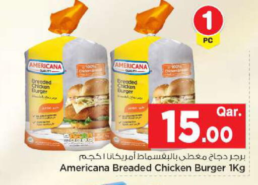 available at Mark & Save  in Qatar - Al-Shahaniya