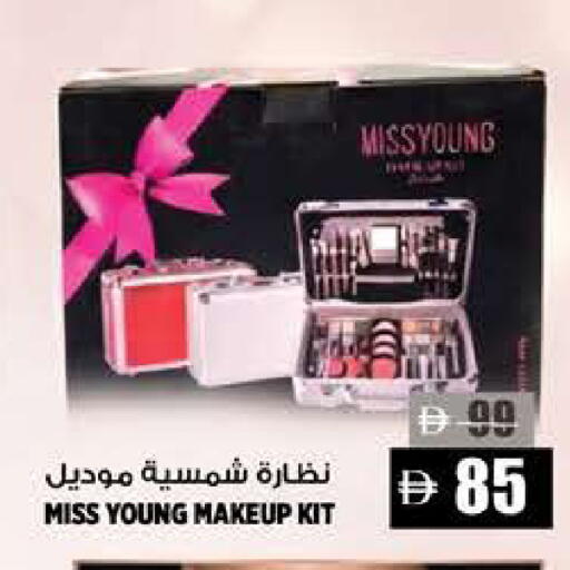 available at Hashim Hypermarket in UAE - Sharjah / Ajman