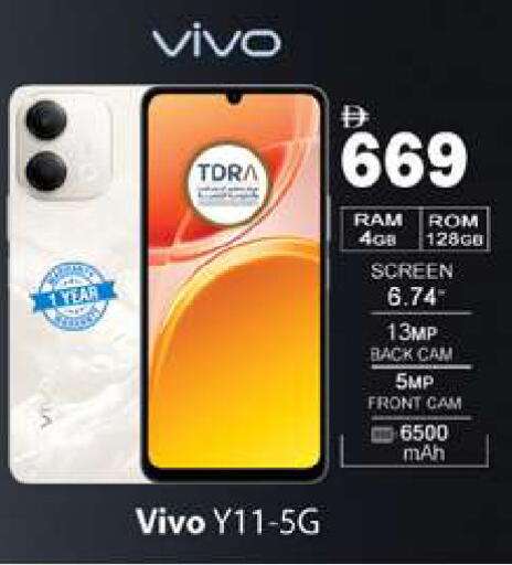 available at Gulf Hypermarket LLC in UAE - Ras al Khaimah