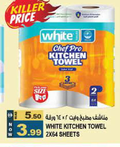 available at Hashim Hypermarket in UAE - Sharjah / Ajman