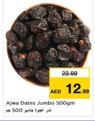 available at Nesto Hypermarket in UAE - Abu Dhabi