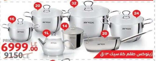 available at Raneen in Egypt - Cairo