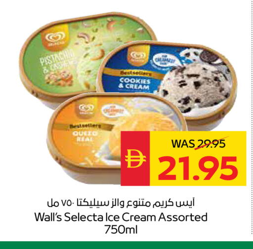 available at سبار هايبرماركت in الإمارات العربية المتحدة , الامارات - الشارقة / عجمان