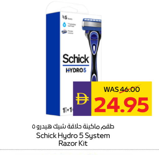 available at ADCOOP in UAE - Abu Dhabi