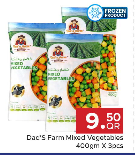 available at Family Food Centre in Qatar - Al Wakra