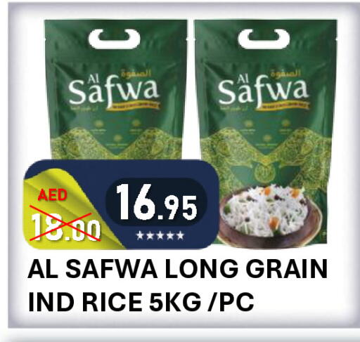 available at ROYAL GULF HYPERMARKET LLC in UAE - Abu Dhabi