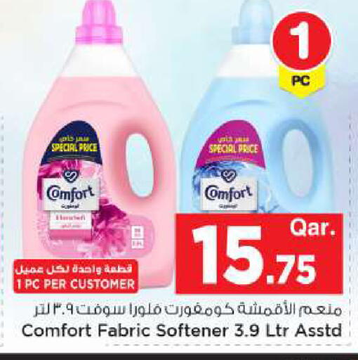 available at Mark & Save  in Qatar - Al-Shahaniya