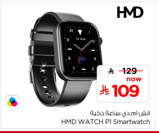 available at Nesto in KSA, Saudi Arabia, Saudi - Al Khobar