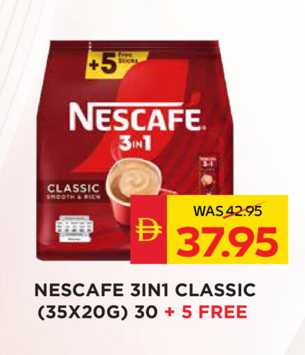 available at سبار هايبرماركت in الإمارات العربية المتحدة , الامارات - الشارقة / عجمان