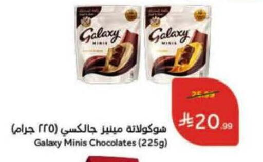 available at Hyper Panda in KSA, Saudi Arabia, Saudi - Hail