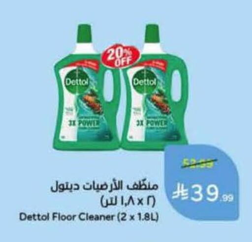 available at Hyper Panda in KSA, Saudi Arabia, Saudi - Khamis Mushait