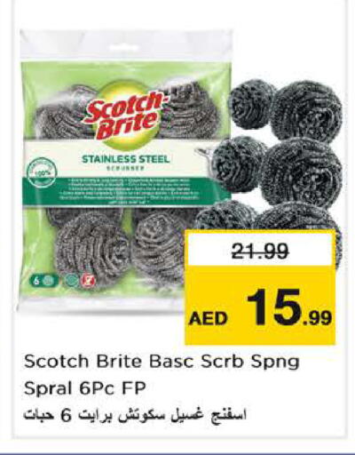 available at Nesto Hypermarket in UAE - Abu Dhabi