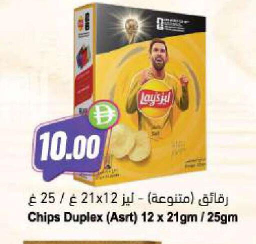 available at Almaya Supermarkets in UAE - Abu Dhabi