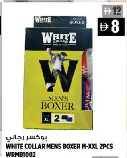 available at Hashim Hypermarket in UAE - Sharjah / Ajman