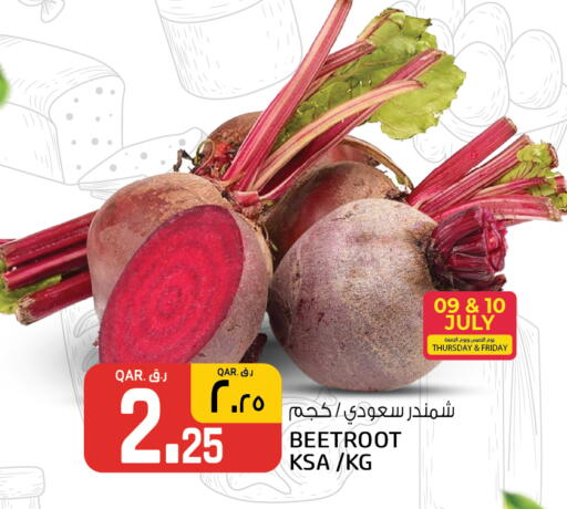 Beetroot available at Kenz Mini Mart in Qatar - Doha