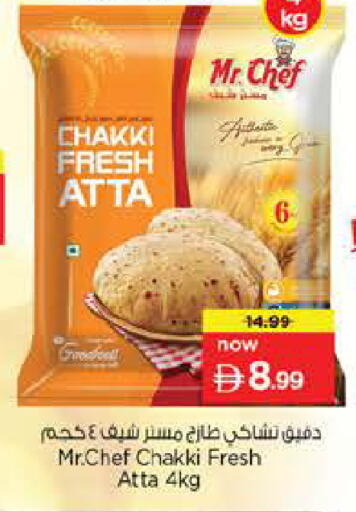 available at Nesto Hypermarket in UAE - Sharjah / Ajman