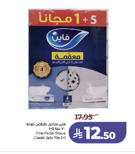 available at LULU Hypermarket in KSA, Saudi Arabia, Saudi - Jeddah