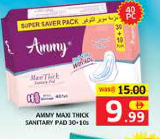 available at Seven Emirates Supermarket in UAE - Abu Dhabi