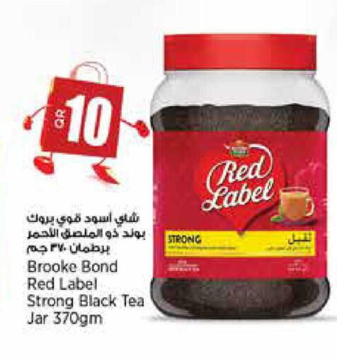 available at سوبر ماركت الهندي الجديد in قطر - أم صلال