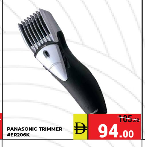 available at كيرالا هايبرماركت in الإمارات العربية المتحدة , الامارات - رَأْس ٱلْخَيْمَة