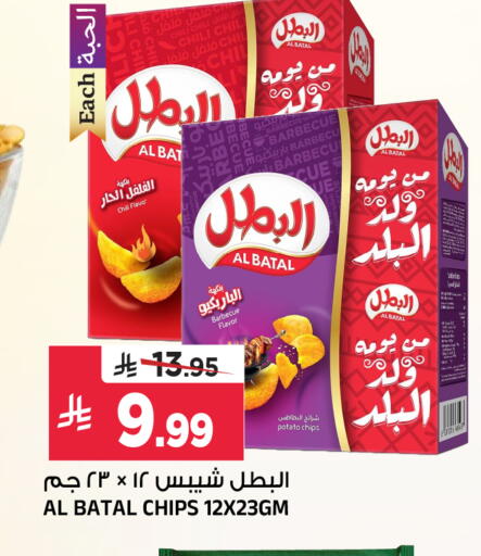 Potato available at Al Madina Hypermarket in KSA, Saudi Arabia, Saudi - Riyadh