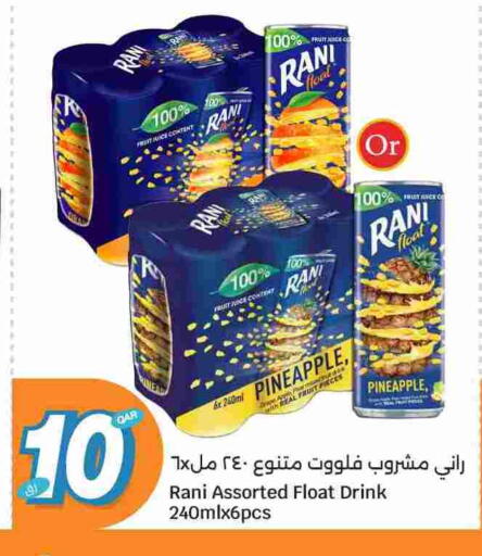 Pineapple available at City Hypermarket in Qatar - Doha