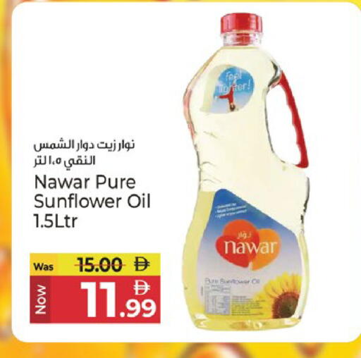 available at Kenz Hypermarket in UAE - Sharjah / Ajman