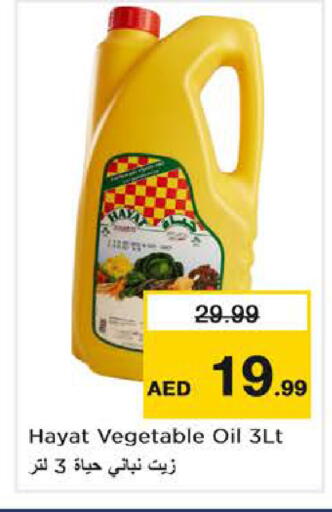 available at Nesto Hypermarket in UAE - Abu Dhabi