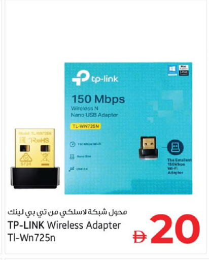 available at كنز هايبرماركت in الإمارات العربية المتحدة , الامارات - الشارقة / عجمان