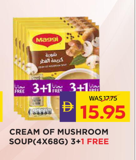 Mushroom available at ADCOOP in UAE - Abu Dhabi