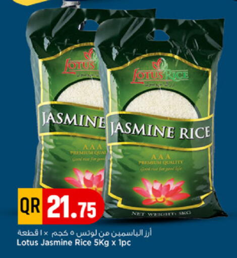 Fig available at Marza Hypermarket in Qatar - Umm Salal