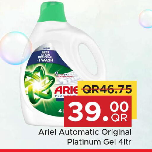 available at Family Food Centre in Qatar - Al Wakra