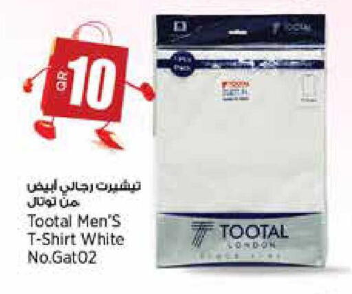 available at سوبر ماركت الهندي الجديد in قطر - أم صلال