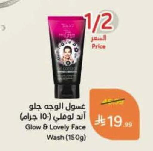 available at Hyper Panda in KSA, Saudi Arabia, Saudi - Khamis Mushait