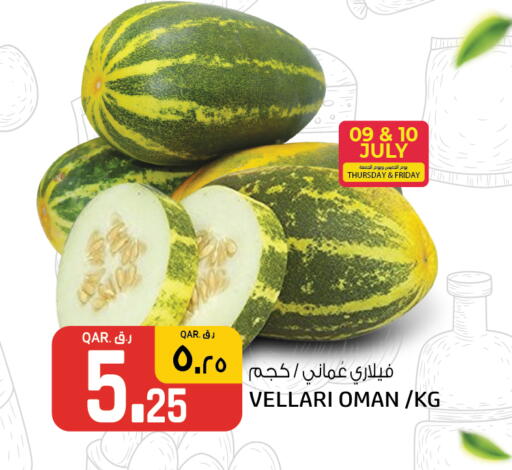 from Oman available at السعودية in قطر - الريان