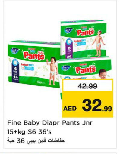 available at نستو هايبرماركت in الإمارات العربية المتحدة , الامارات - أم القيوين‎