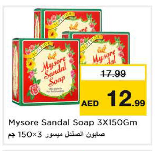 available at Nesto Hypermarket in UAE - Abu Dhabi
